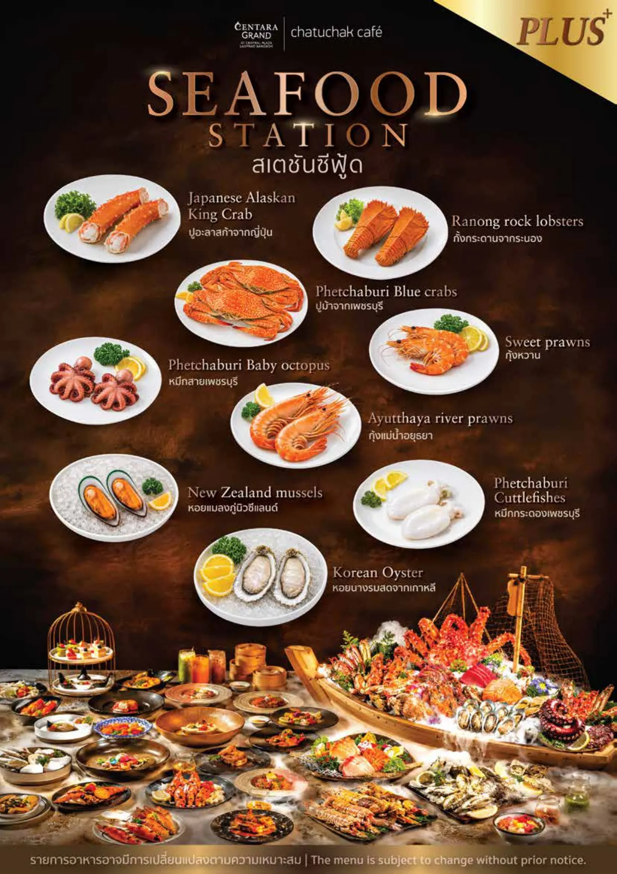 Chatuchak Café — 7 Culinary Wonders Standard Buffet Experience with Free Flow Soft Drink package menu, image 1