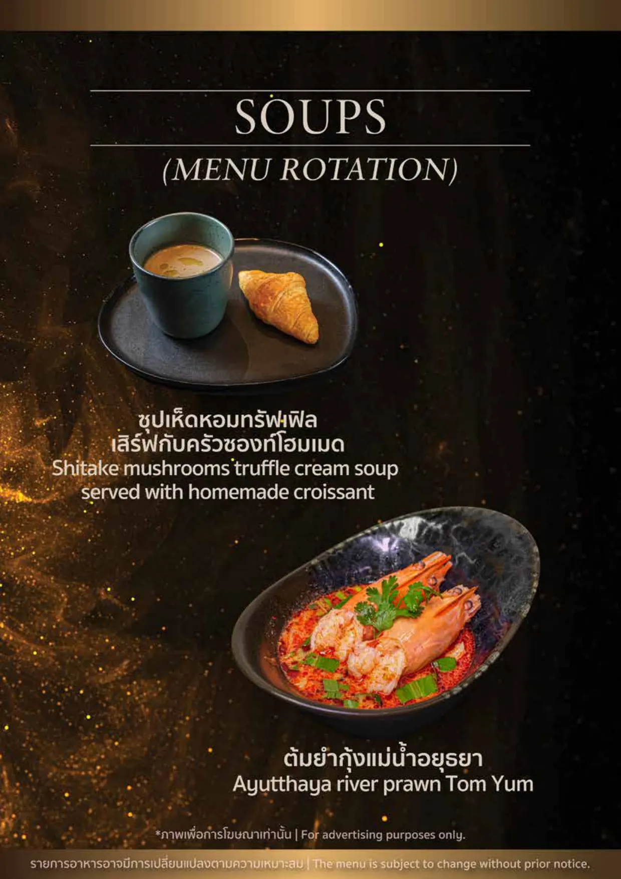 Chatuchak Café — 7 Culinary Wonders Standard Buffet Experience with Free Flow Soft Drink package menu, image 11