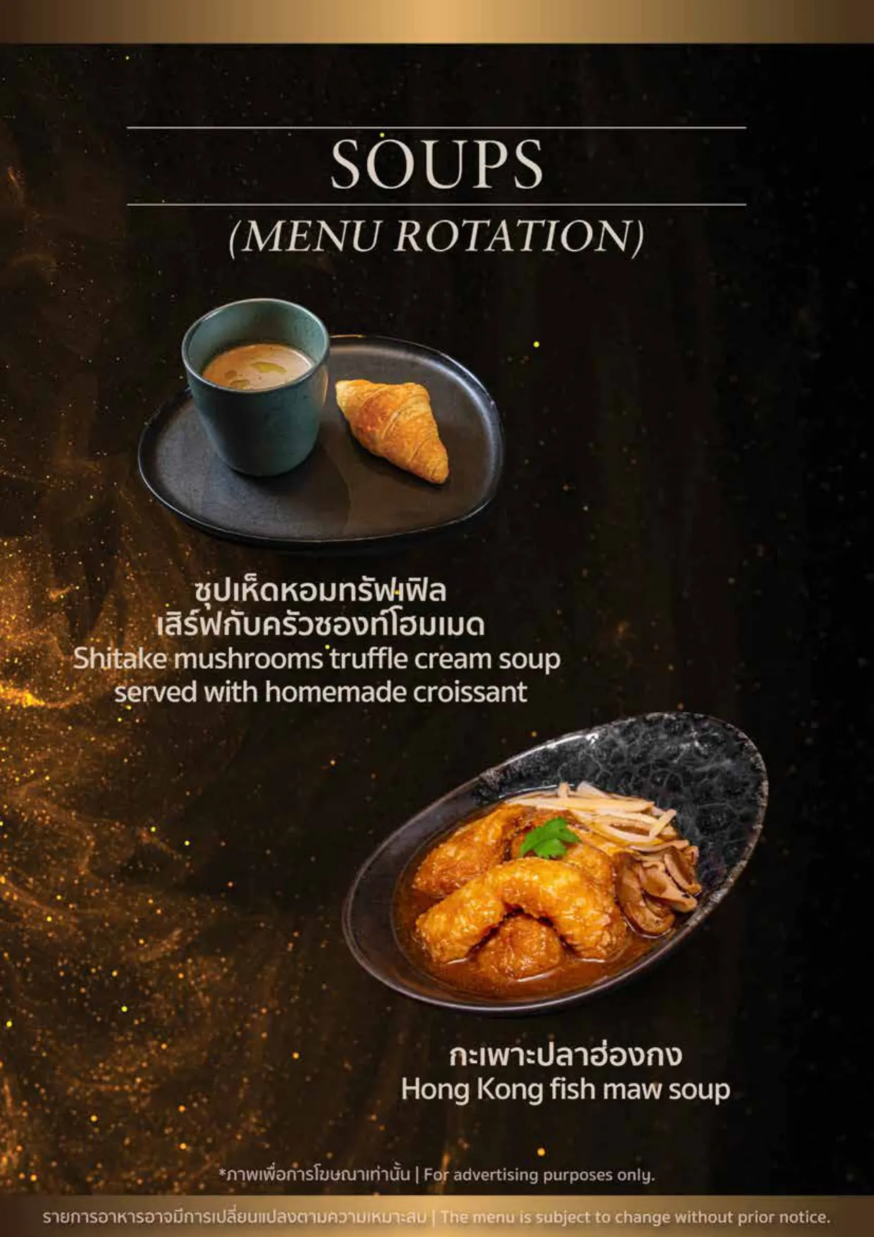 Chatuchak Café — 7 Culinary Wonders Standard Buffet Experience with Free Flow Soft Drink package menu, image 12
