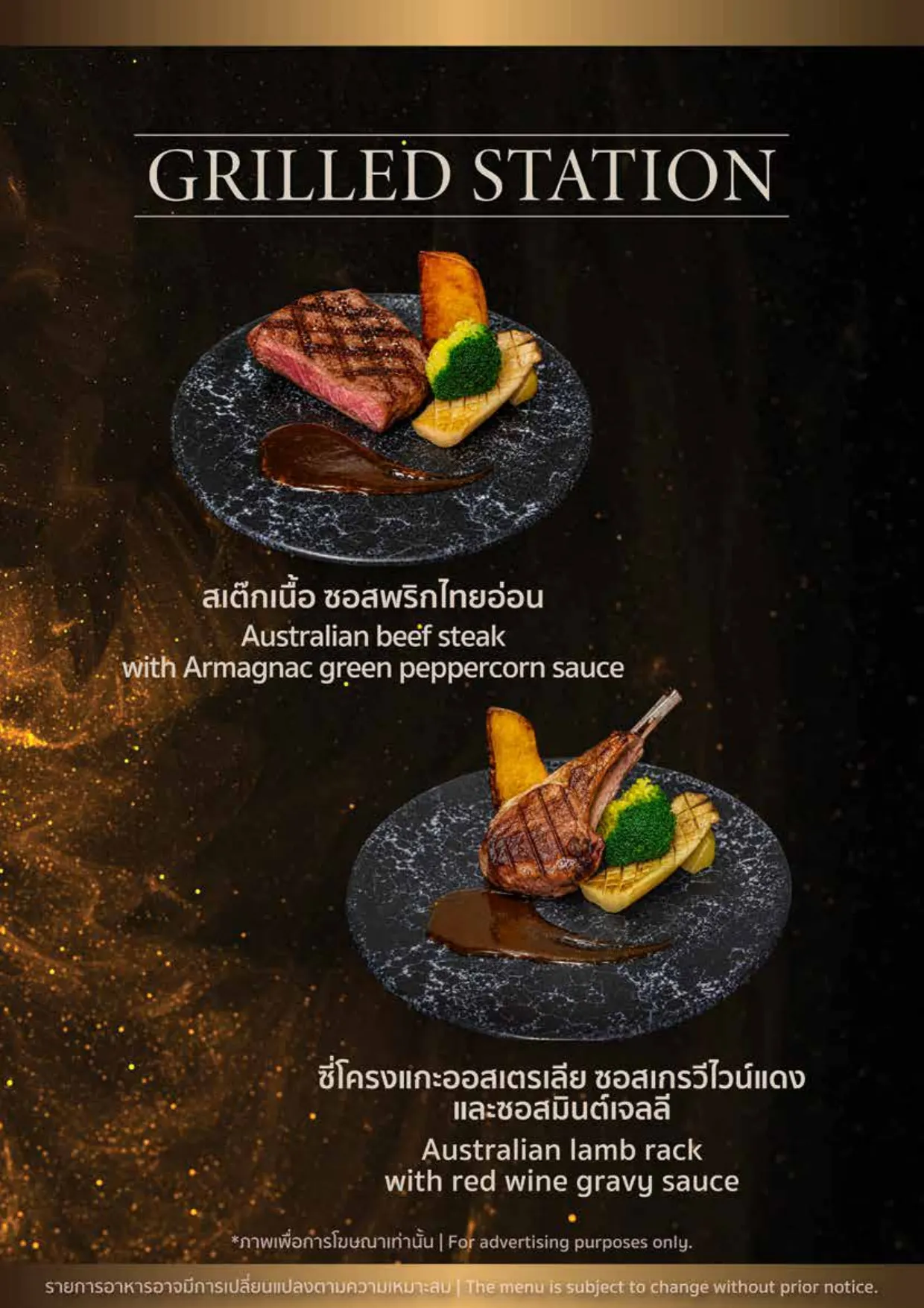 Chatuchak Café — 7 Culinary Wonders Standard Buffet Experience with Free Flow Soft Drink package menu, image 13