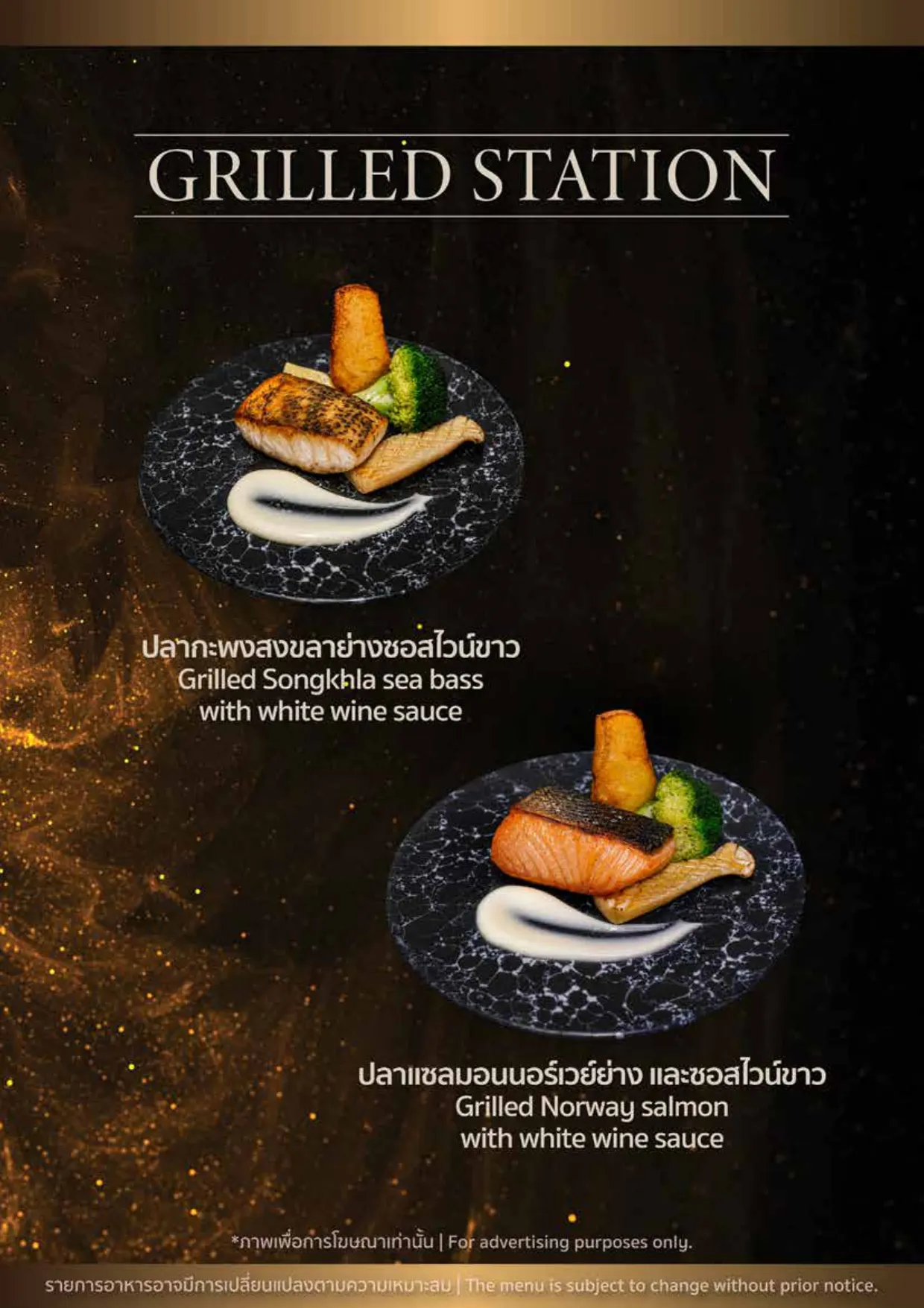 Chatuchak Café — 7 Culinary Wonders Standard Buffet Experience with Free Flow Soft Drink package menu, image 15