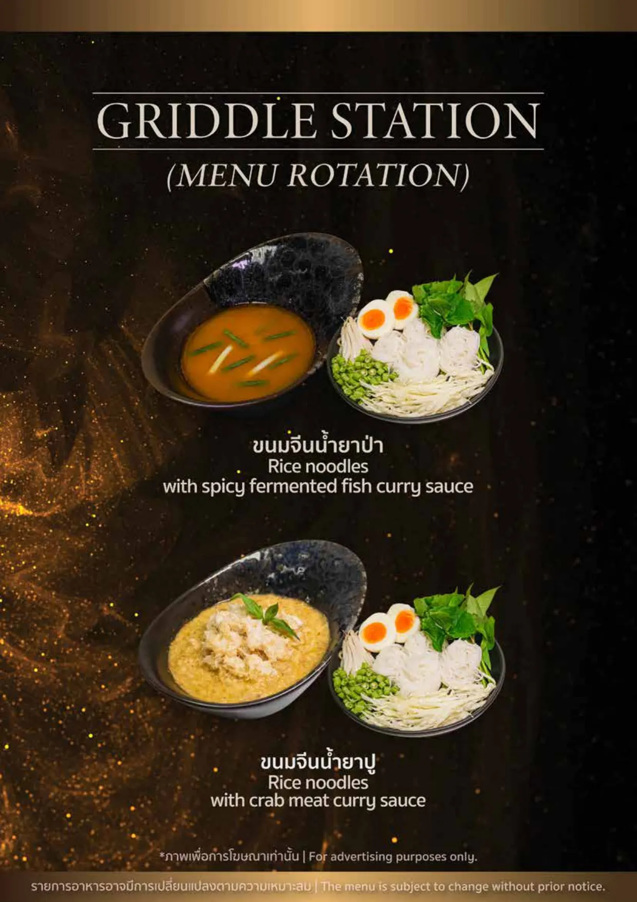 Chatuchak Café — 7 Culinary Wonders Standard Buffet Experience with Free Flow Soft Drink package menu, image 16
