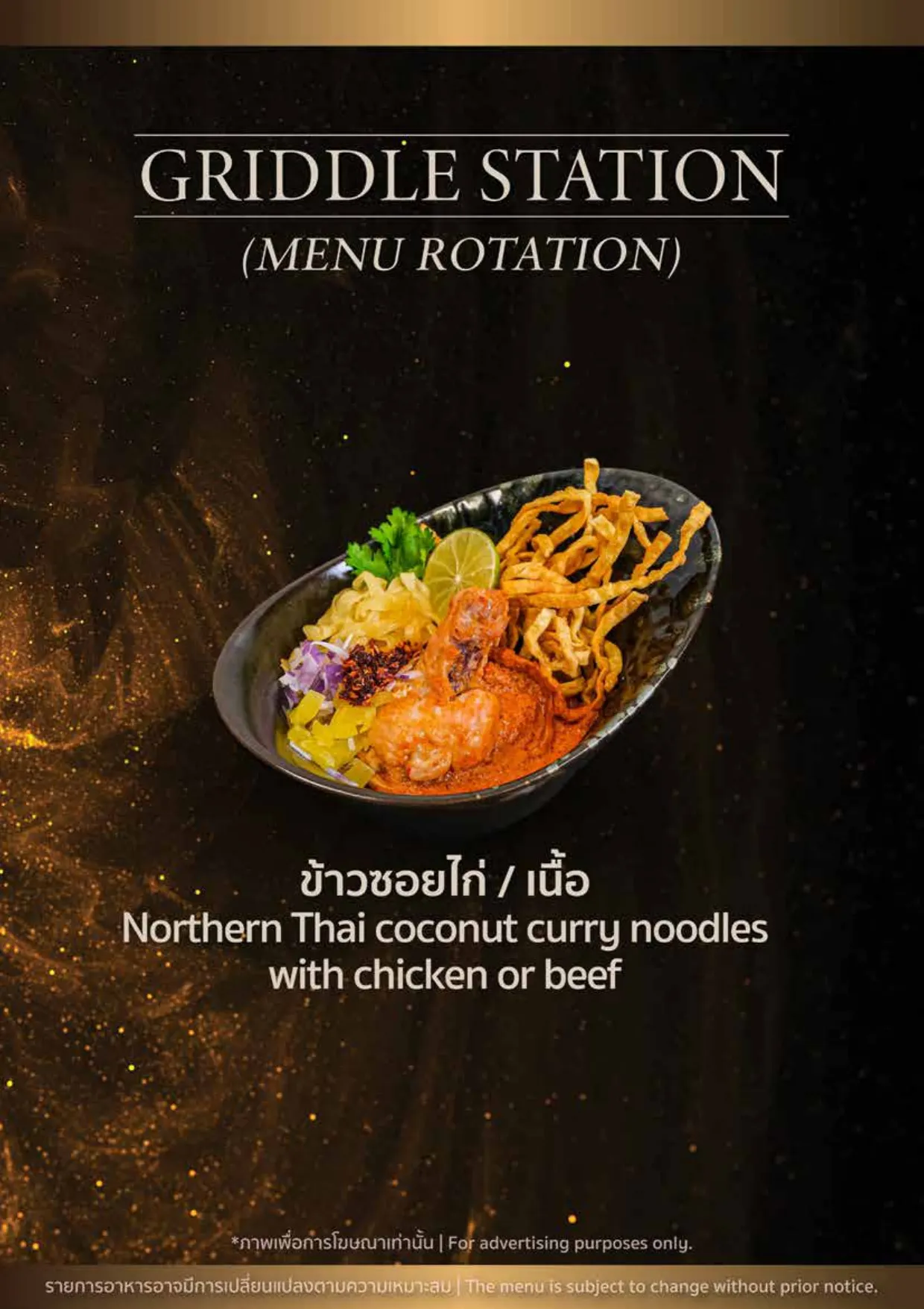 Chatuchak Café — 7 Culinary Wonders Standard Buffet Experience with Free Flow Soft Drink package menu, image 17