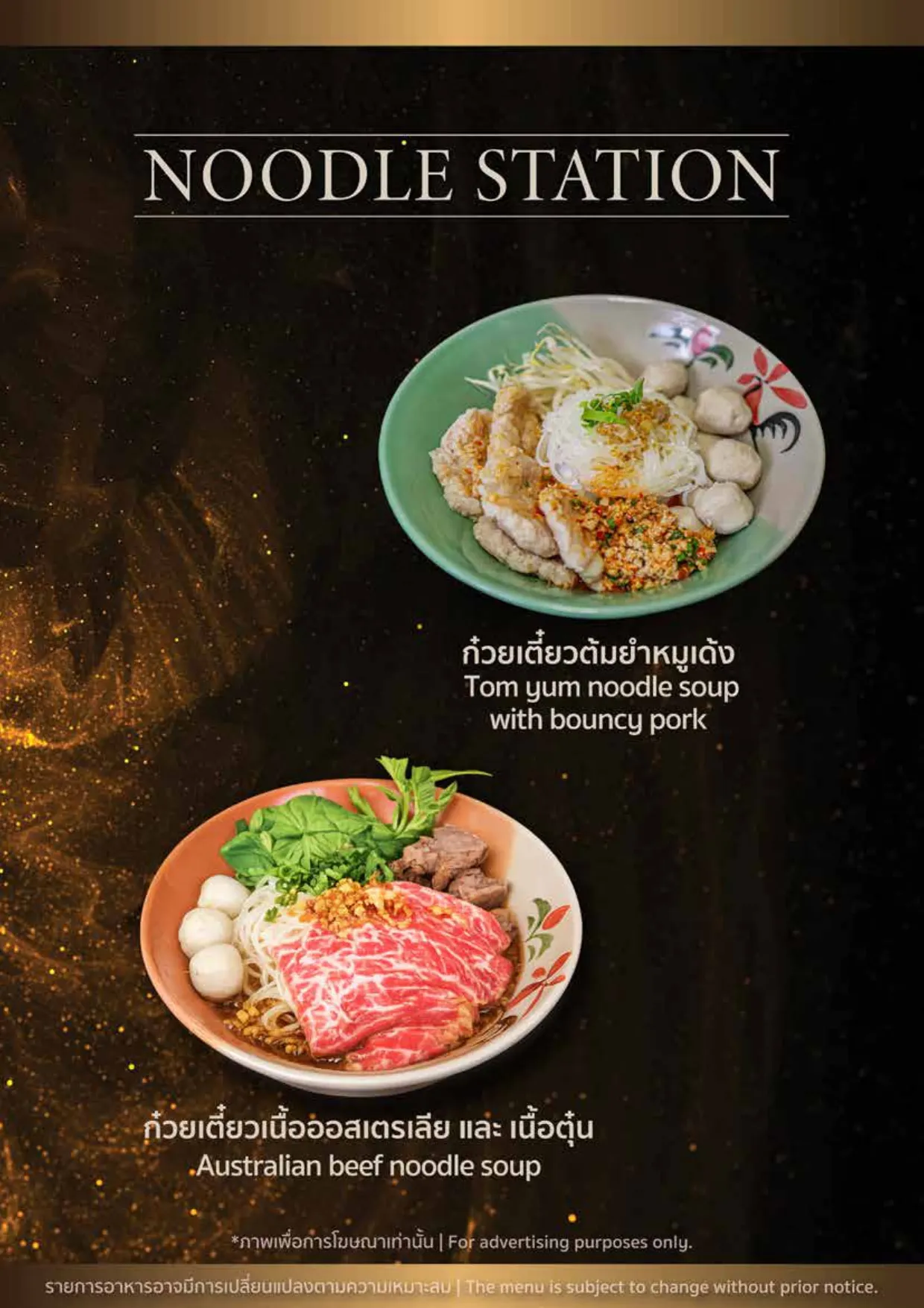 Chatuchak Café — 7 Culinary Wonders Standard Buffet Experience with Free Flow Soft Drink package menu, image 18