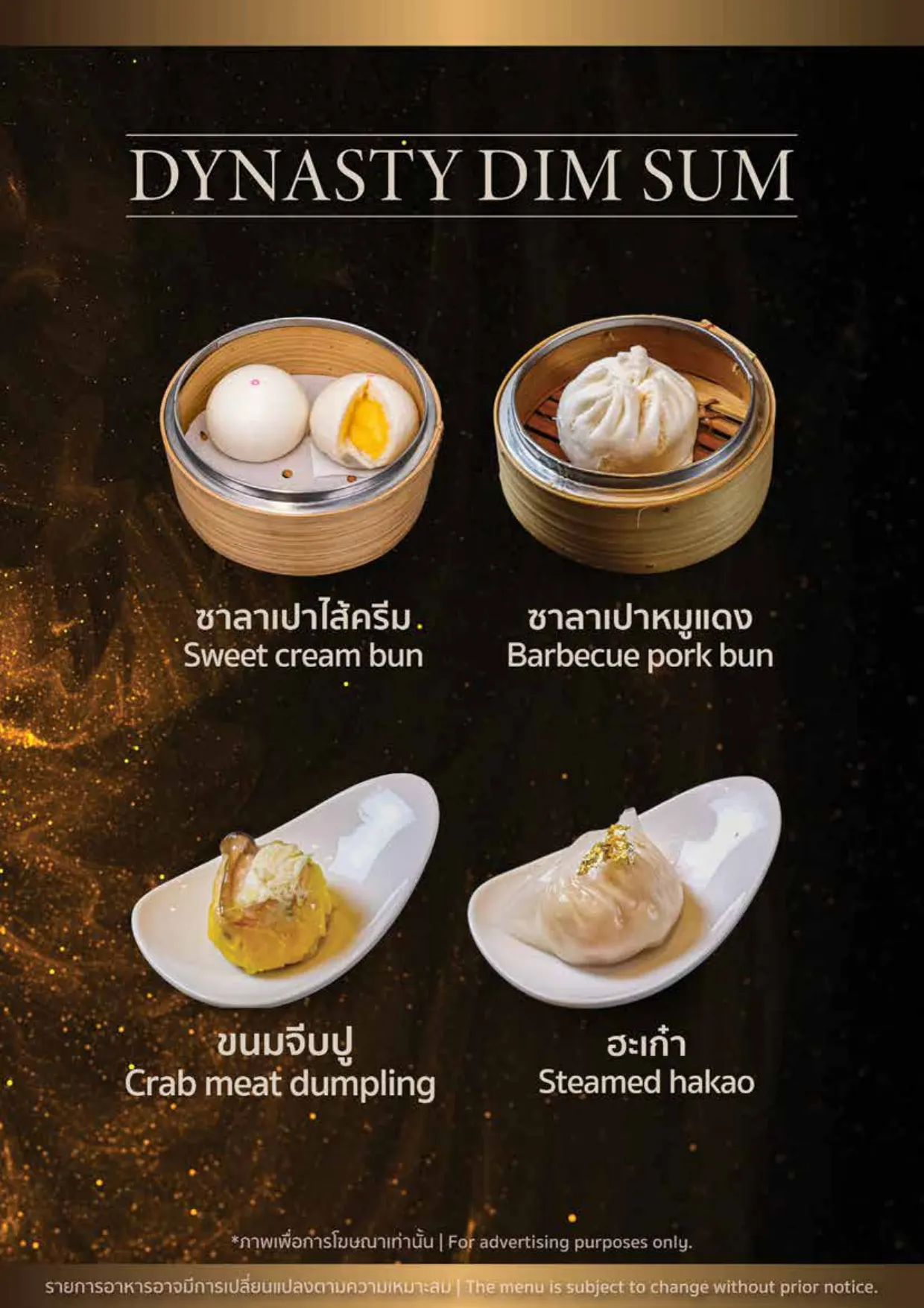 Chatuchak Café — 7 Culinary Wonders Standard Buffet Experience with Free Flow Soft Drink package menu, image 19