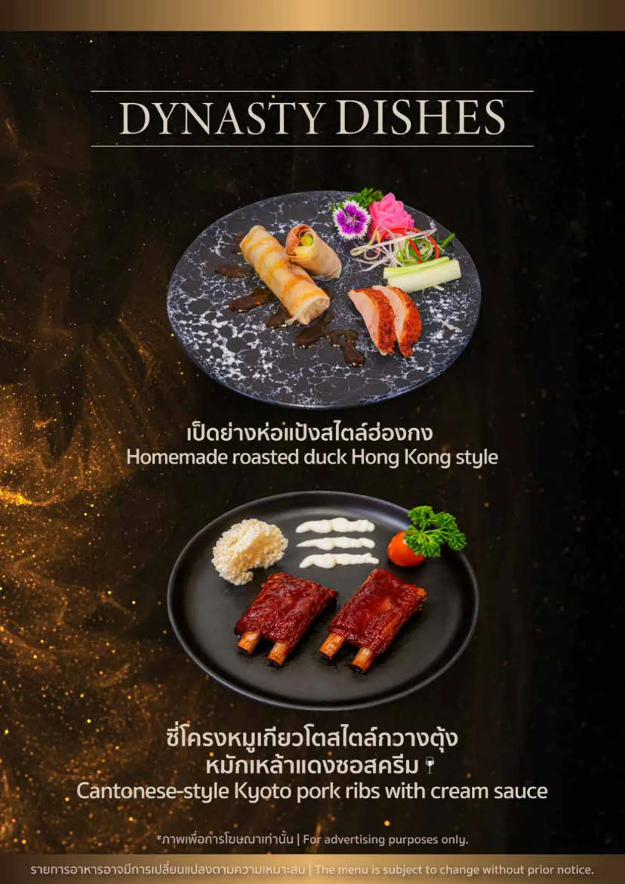 Chatuchak Café — 7 Culinary Wonders Standard Buffet Experience with Free Flow Soft Drink package menu, image 20