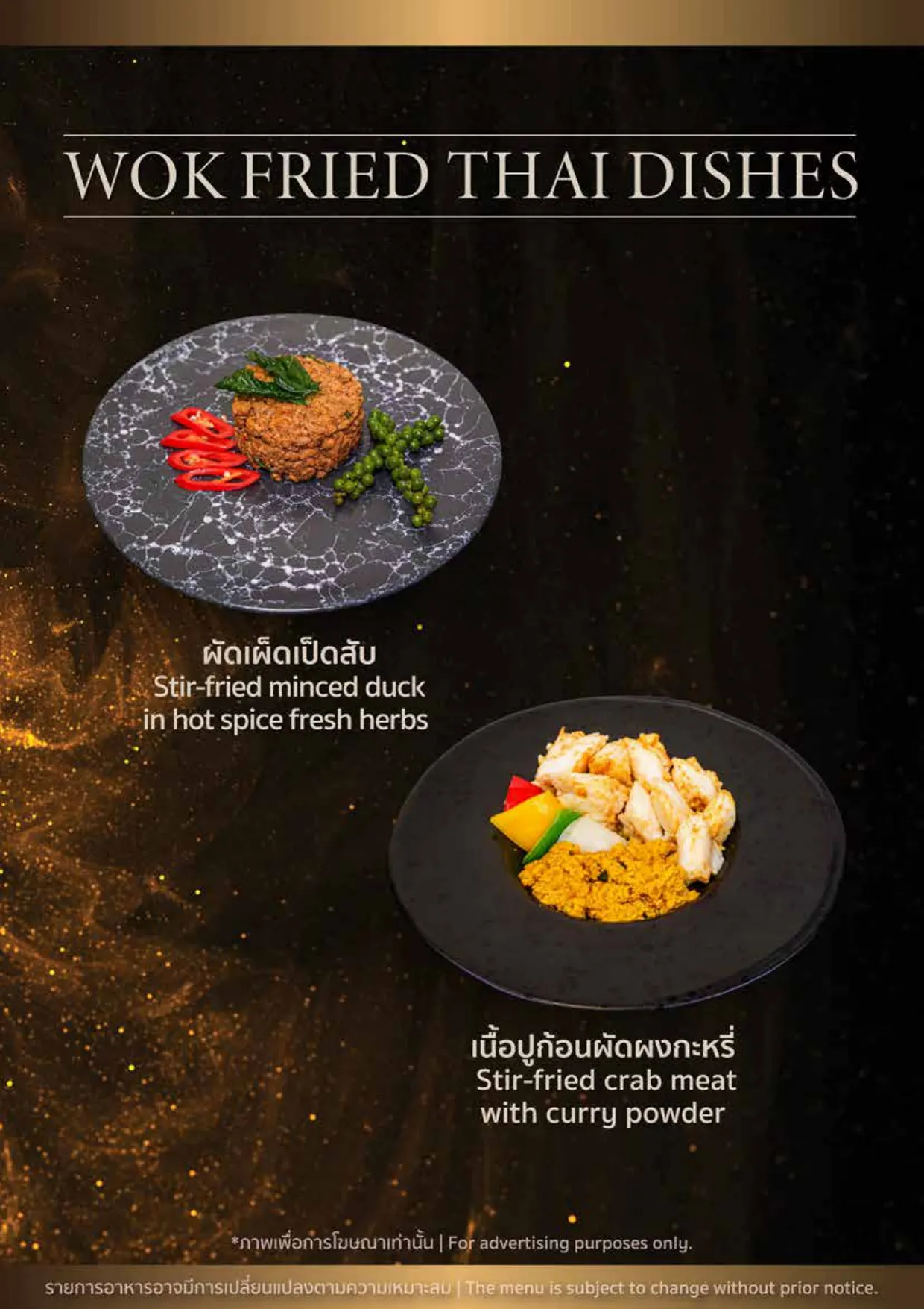 Chatuchak Café — 7 Culinary Wonders Standard Buffet Experience with Free Flow Soft Drink package menu, image 3