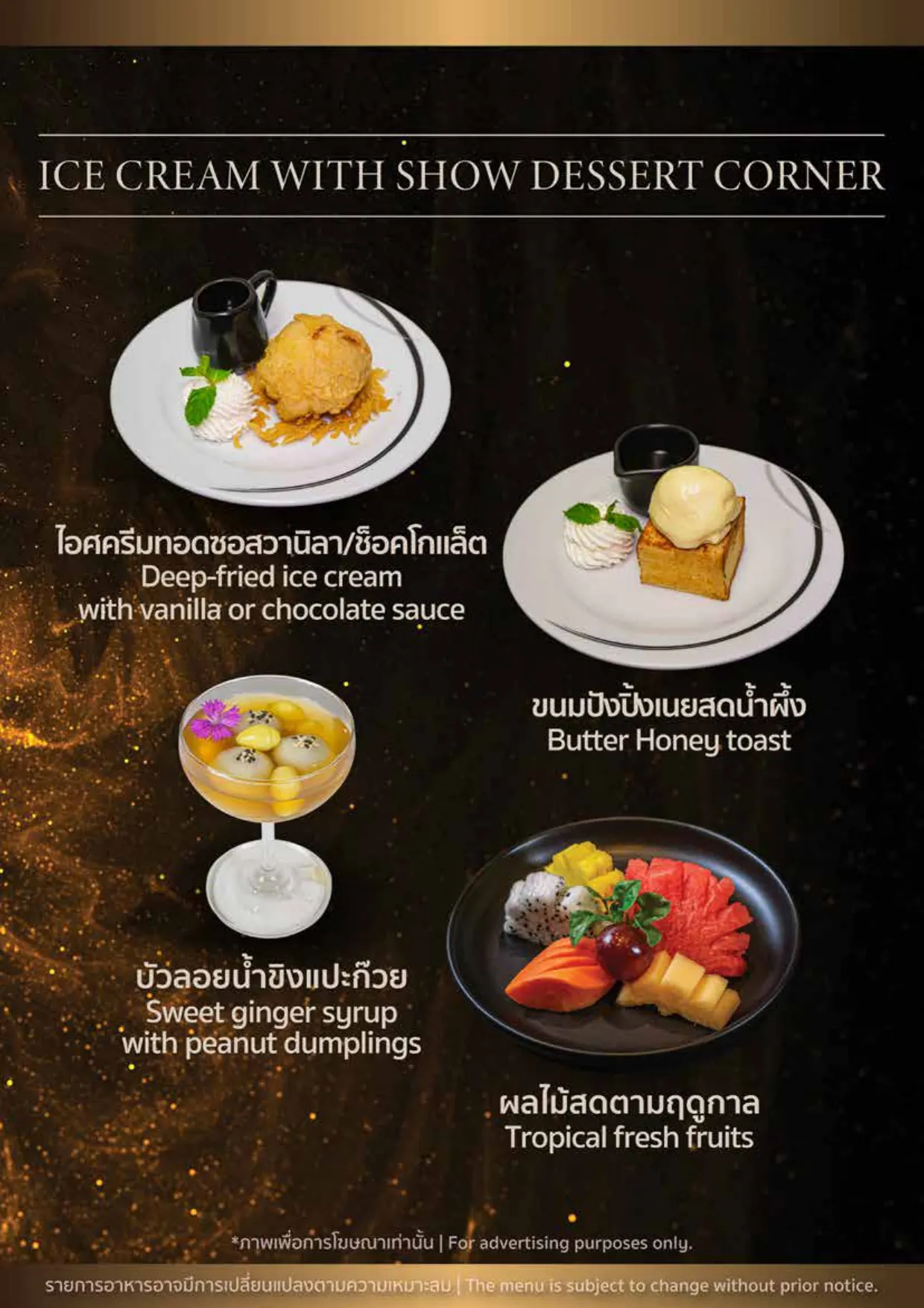 Chatuchak Café — 7 Culinary Wonders Standard Buffet Experience with Free Flow Soft Drink package menu, image 26