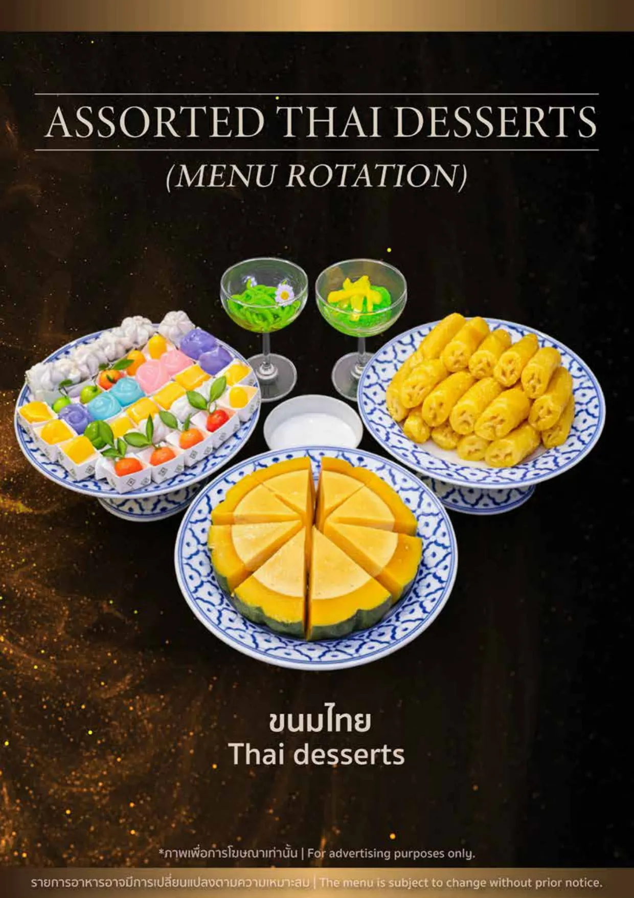Chatuchak Café — 7 Culinary Wonders Standard Buffet Experience with Free Flow Soft Drink package menu, image 27