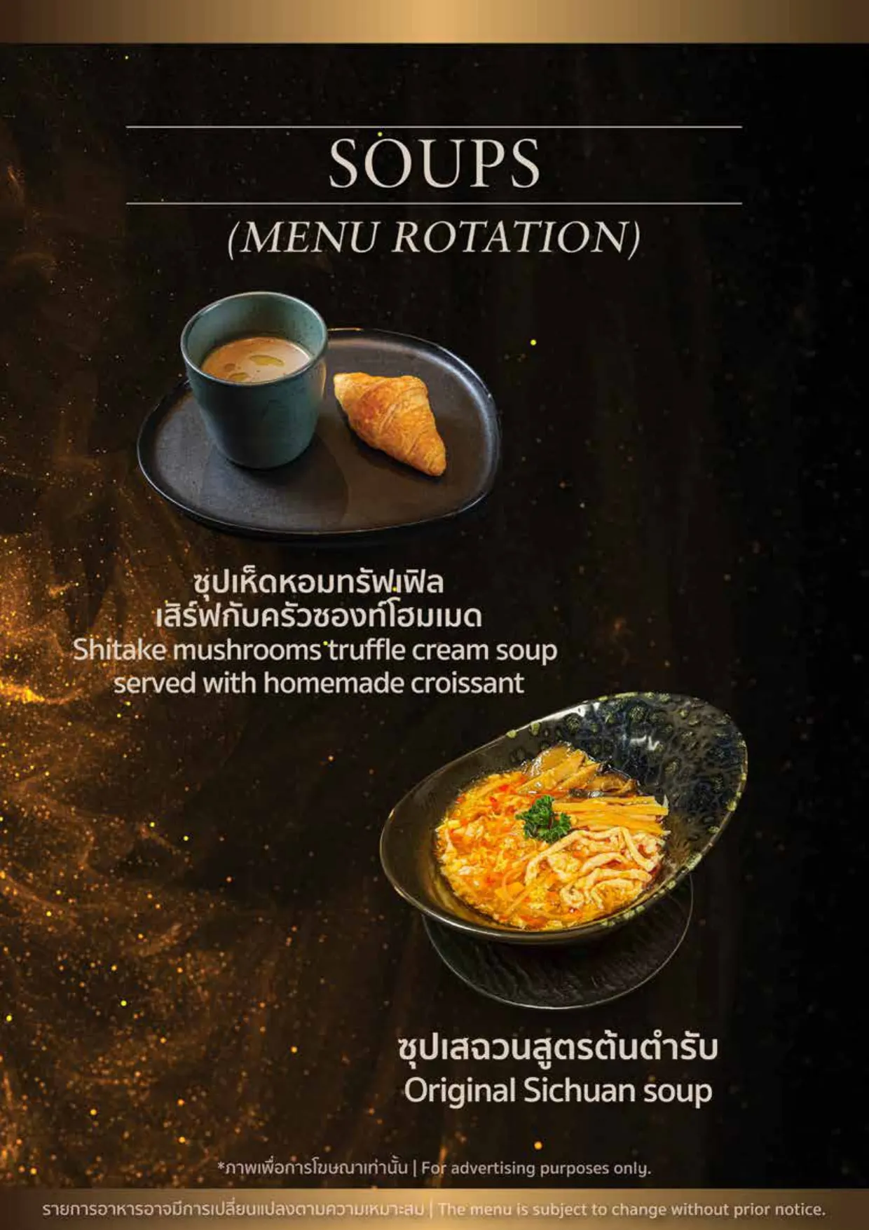 Chatuchak Café — 7 Culinary Wonders Standard Buffet Experience with Free Flow Soft Drink package menu, image 9