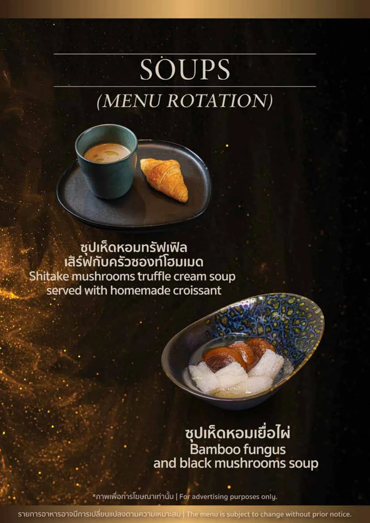 Chatuchak Café — 7 Culinary Wonders Standard Buffet Experience with Free Flow Soft Drink package menu, image 10