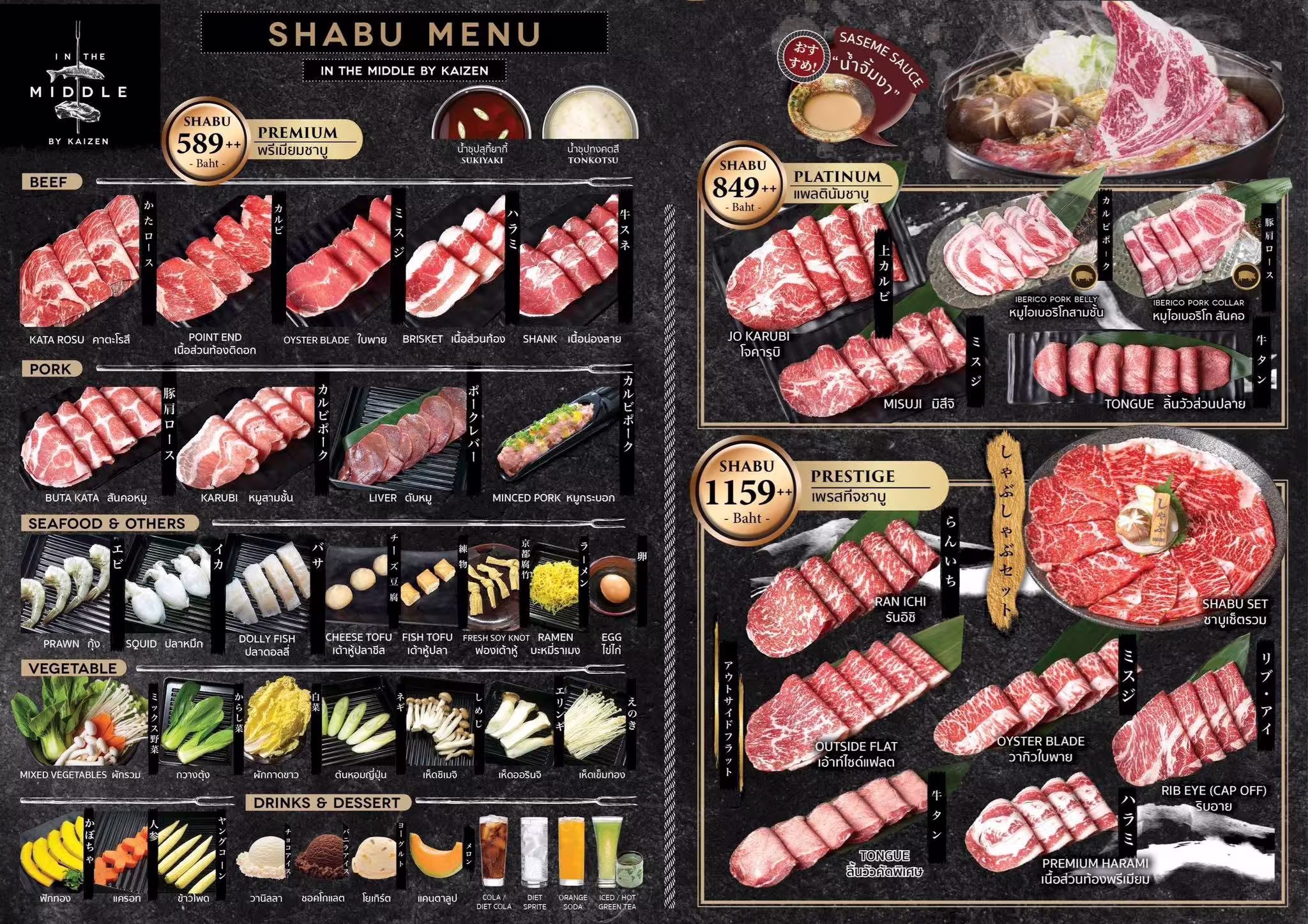 In The Middle By Kaizen Ramkhamhaeng — Bronze package menu, image 2