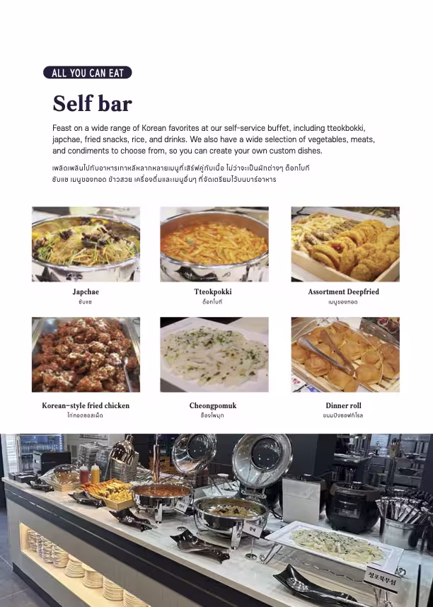 Jinsa Galbi Rama2 — Korean Premium BBQ package menu, image 3