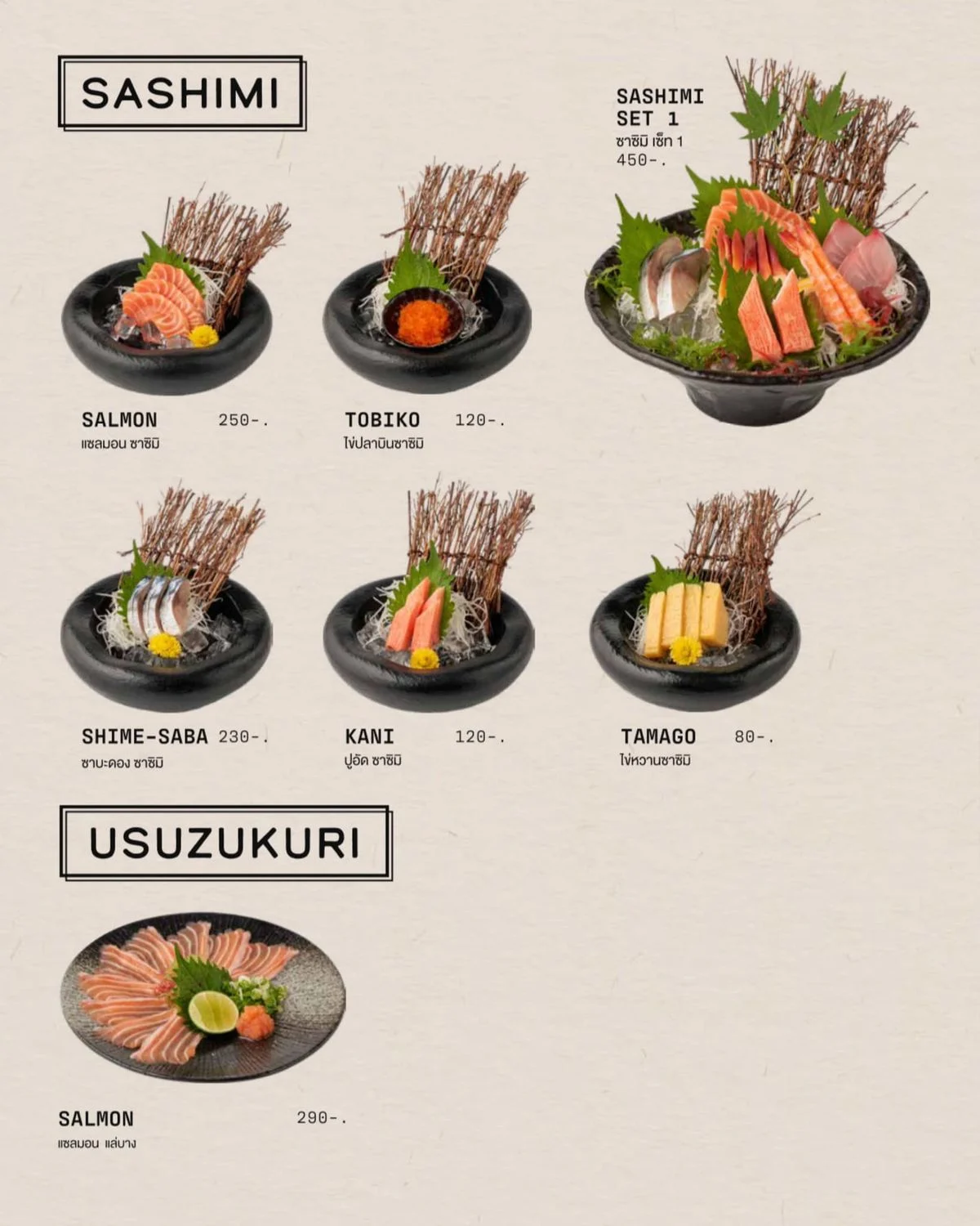Katei Shabu Siam Paragon — Deluxe package menu, image 2