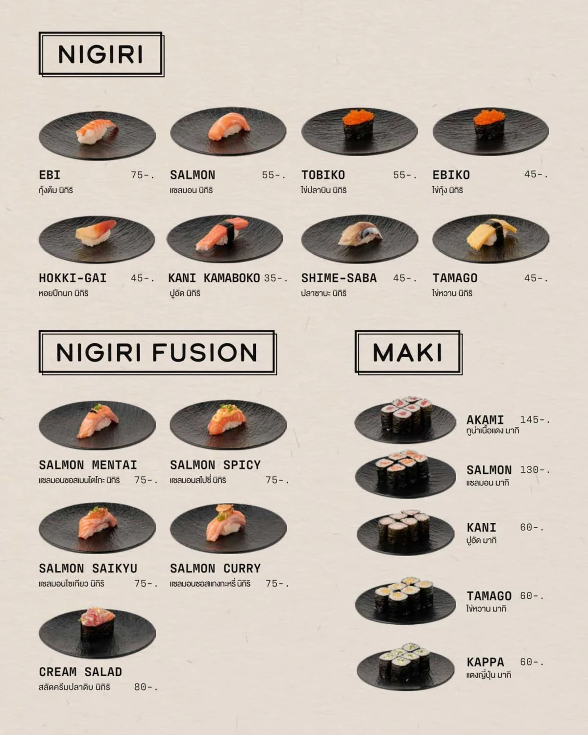 Katei Shabu Siam Paragon — Deluxe package menu, image 3