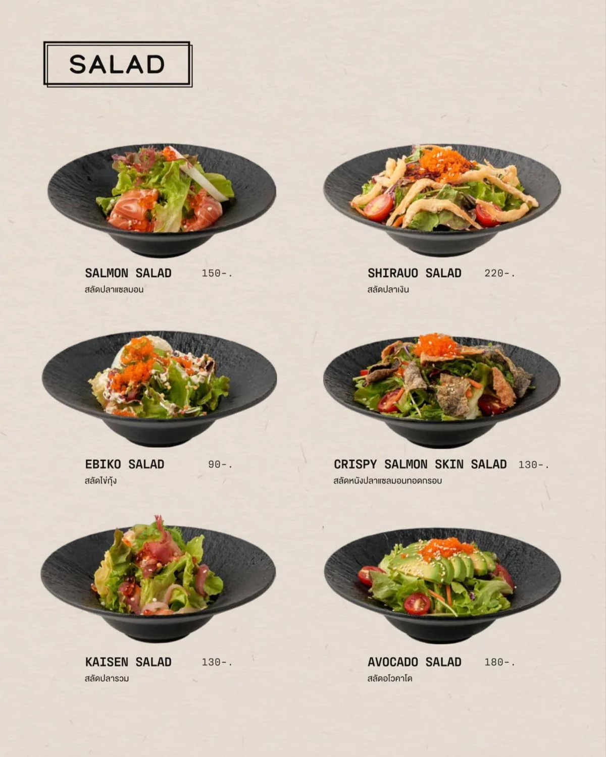 Katei Shabu Siam Paragon — Deluxe package menu, image 4