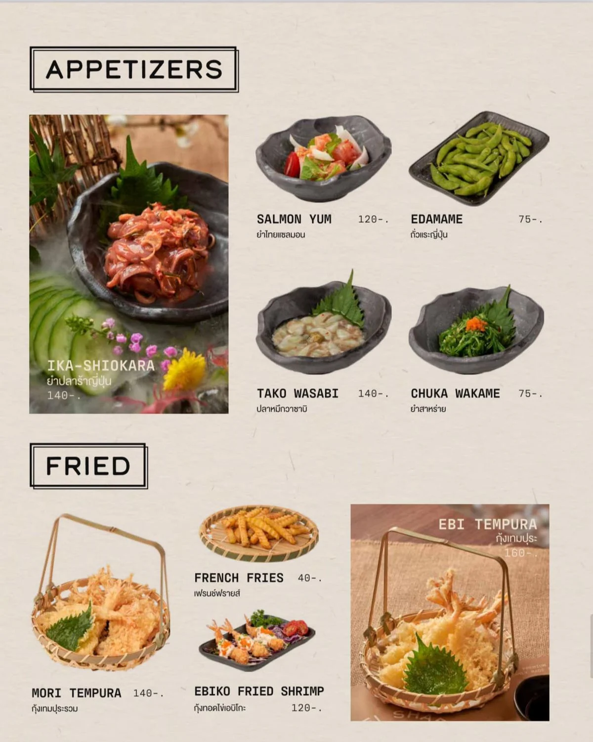 Katei Shabu Siam Paragon — Deluxe package menu, image 5