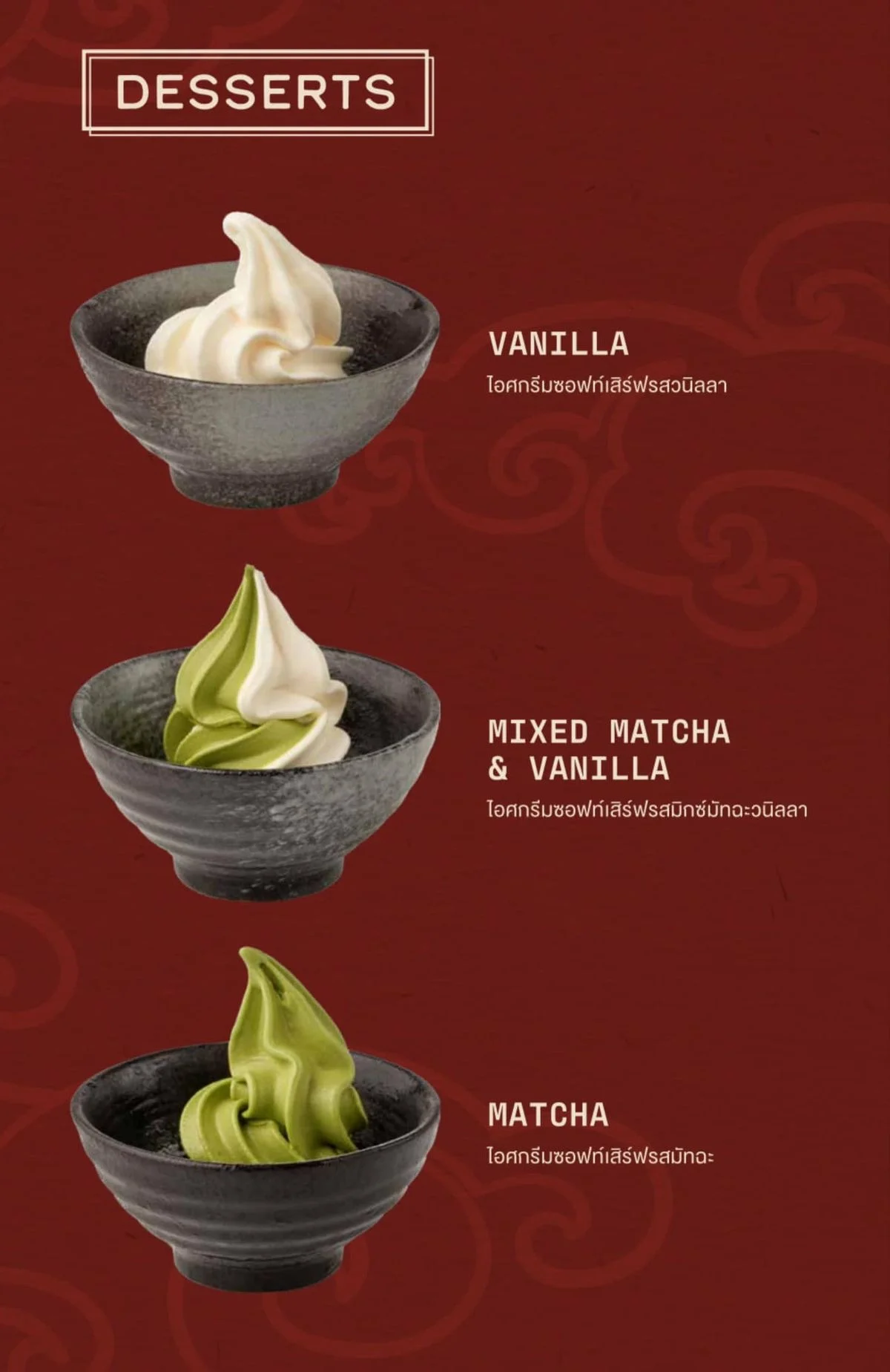 Katei Shabu Siam Paragon — Deluxe package menu, image 6