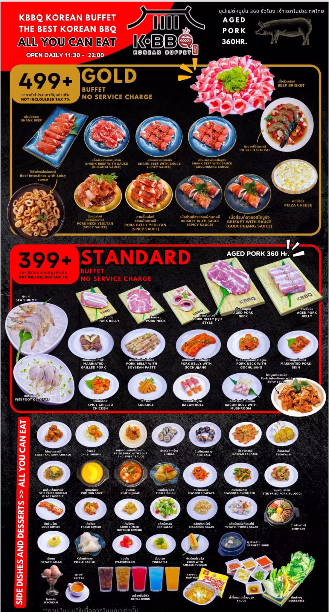 KBBQ Bangna — Standard Buffet package menu, image 1