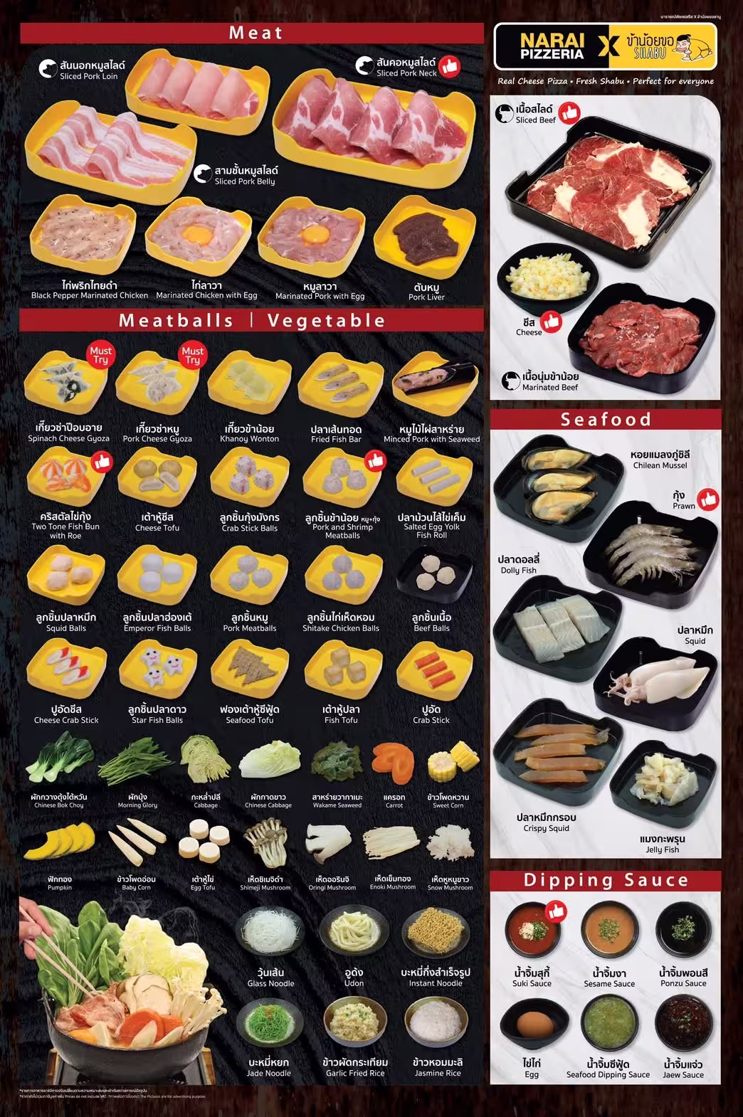 ข้าน้อยขอชาบู ซีคอน บางแค — Pizza+Shabu package menu, image 2