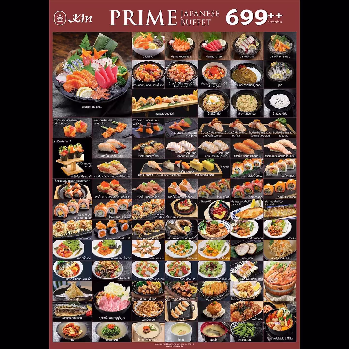 Kin Buffet Siam Square Soi 3 — Prime package menu, image 1